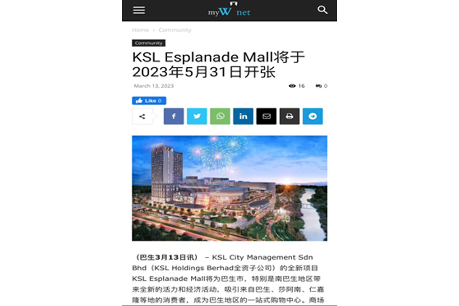 KSL Esplanade Mall
