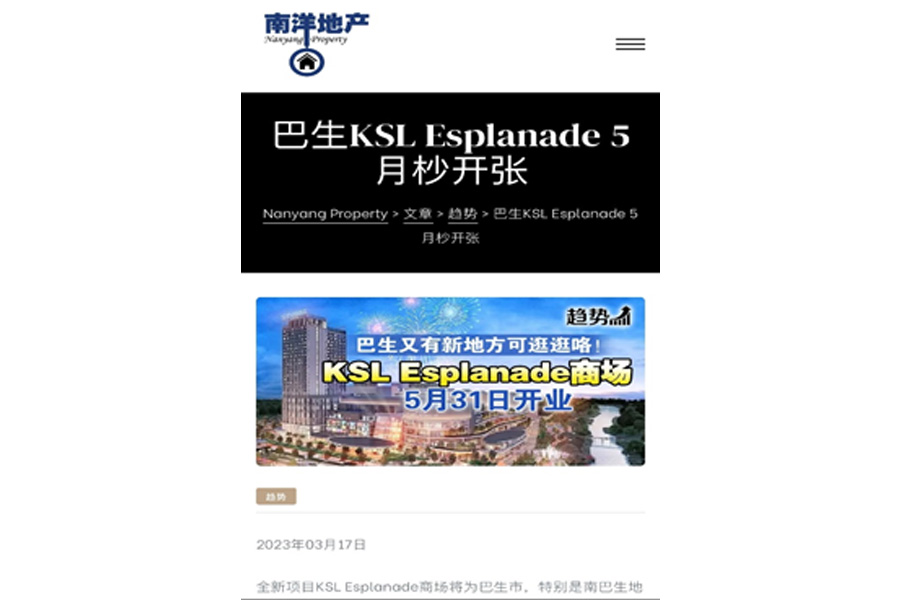 KSL Esplanade Mall